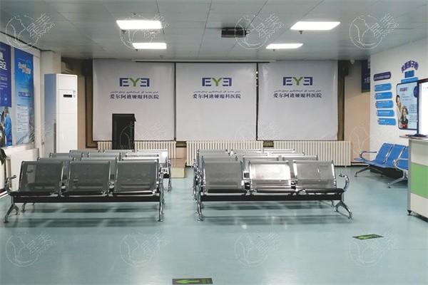 乌鲁木齐爱尔阿迪娅眼科医院白内障治疗价格一览:单焦晶体8000+双焦1.5w+