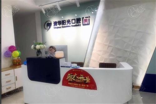 武汉瑞速齐隐形牙套口碑好又便宜的口腔医院 做得好的有：大众/艺星/武汉清华阳光口腔等