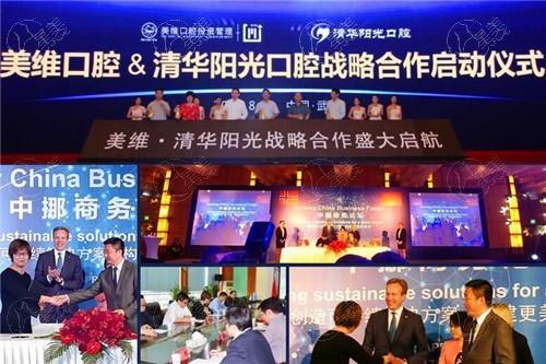 更新武汉清华阳光口腔医院收费价目表，其中种植牙1275、矫正3994元起