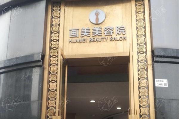 深圳下巴硅胶假体取出哪个整形医院好？ 深圳南雅医疗美容门诊部、鹏爱秀琪收费不高技术好