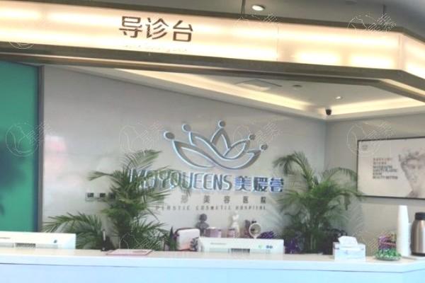 太原美媛荟医疗美容医院口碑好吗 用简介及评价来说是正规的整形机构收费不贵 
