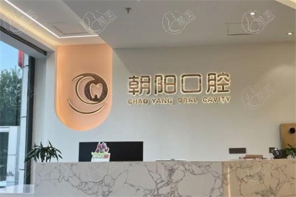 太原德国camlog种植体哪里做得好又比较正规? 山西众植齿科/太原可睦口腔/太原朝阳口腔做德国camlog种植体比较好 