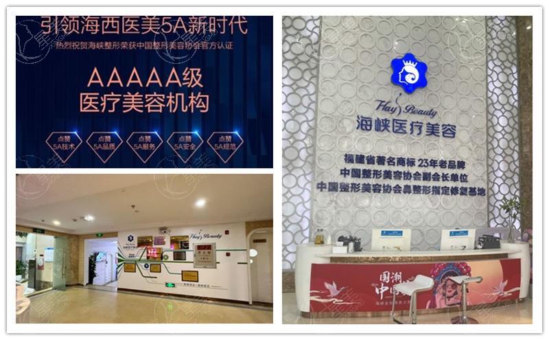 厦门吸脂哪家医院好？正规技术好本地整友推荐的医院分享