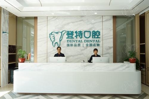 佛山舌侧矫正排名前7公布 有名的是壹加壹、春芽、登特