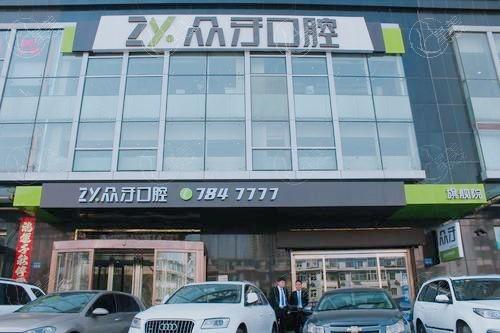 太原韩国多普勒种植体哪家口腔医院正规便宜? 太原澳莱口腔/爱德/众牙技术都不错！