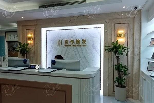 苏州百年植发怎么样？做头顶加密发际线植发技术靠谱