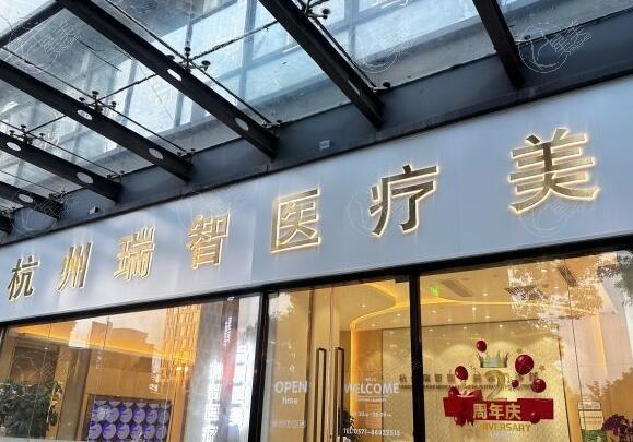 杭州自体脂肪丰眉弓8大排名榜已上线 种草这几家技术好性价比高