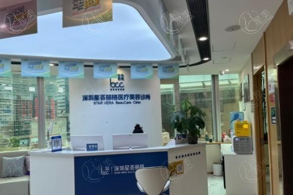 深圳星荟丽格医疗美容诊所靠谱吗？ 不仅医生技术靠谱,价格也实惠