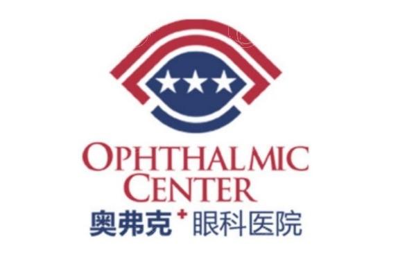 郑州奥弗克眼科医院口碑好吗 据说实力强且技术赞可入手