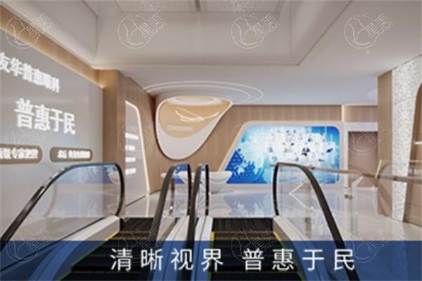 杭州友华普惠眼科医院有限公司 据说他家医生经验丰富口碑好