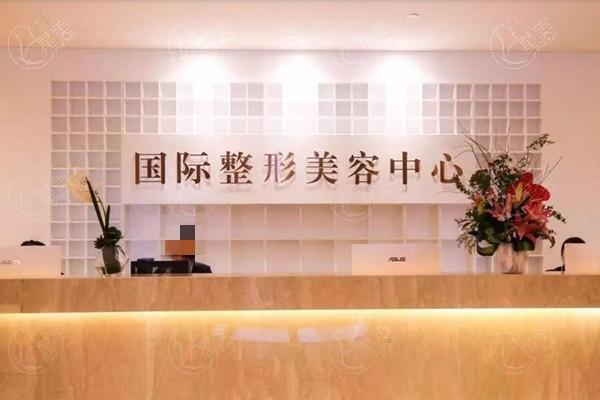 温州和平国际医院整形科收费价格表，玻尿酸493、眼综合2800、隆鼻2770元起
