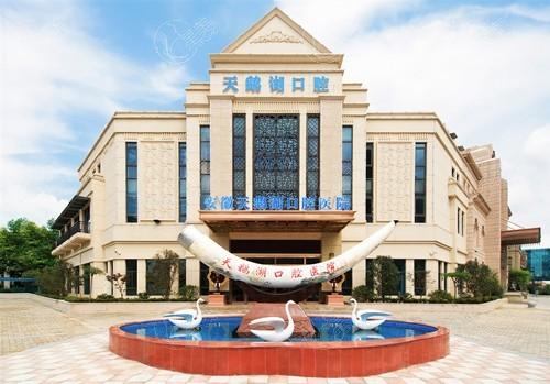 合肥拜阿蒙种植体7大排名榜已上线 合肥佳冠口腔医院/韩美口腔/佳德顾客咨询多,地址也好找