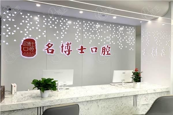 重庆瑞典Astra种植体比较好的口腔医院 亿佰、重庆团圆口腔、 重庆南岸名博士口腔门诊部等技术强