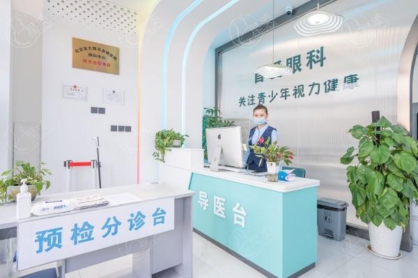 天津南开首爱眼科口碑好吗 看了医院资质和医生实力是真香