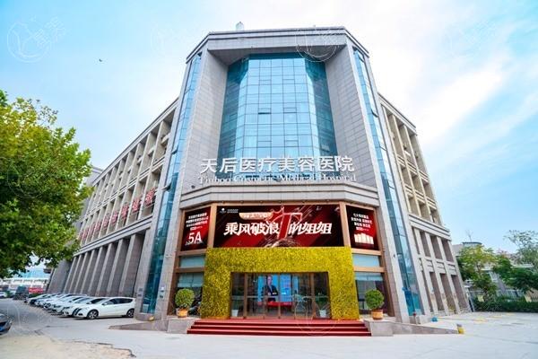 郑州腋臭切除手术排名好的整形医院名单 排名靠前的郑州科大医院私密科