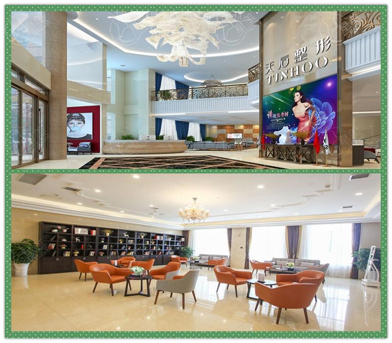 郑州天后医疗美容医院 医院正规评价挺高的 