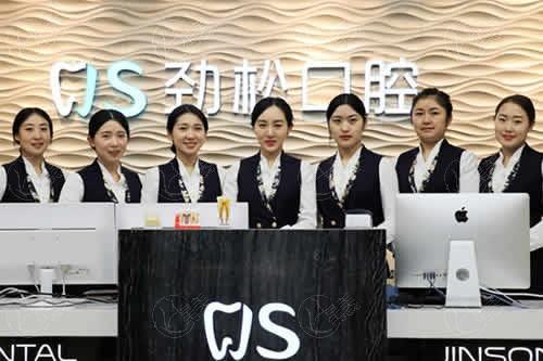 北京劲松口腔医院种植牙多少钱?集采单颗进口种植牙3680+全口约5万起