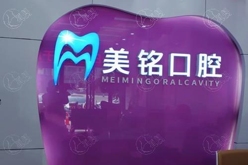 北京龋齿口碑好又便宜的口腔医院 get便宜又好的几家分享大家