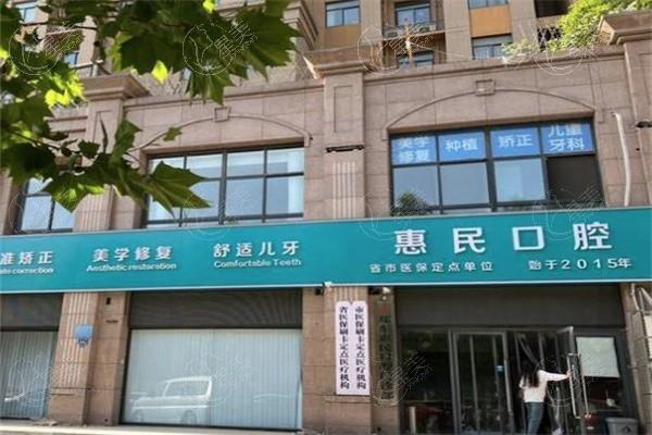 郑州ALL-ON-4全口种植牙口腔医院排名前7 榜单前7正规又好