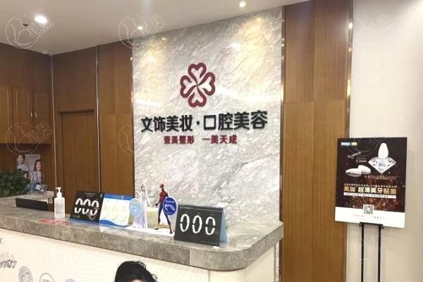 淄博壹美整形医院口碑好不好？看完医生介绍价目表就明白了