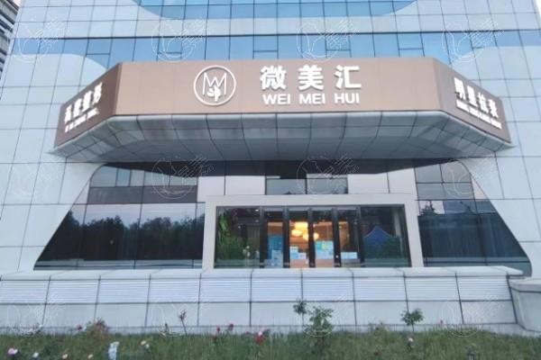 北京美莱整形医院虽是私立连锁品牌，但综合实力强资质高很靠谱