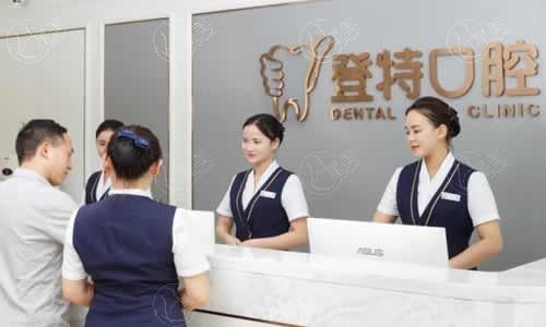 深圳拜耳牙有名的口腔医院排名 同步、深圳新安麦芽口腔、君胜居前三