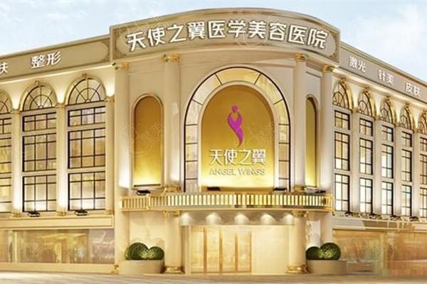 成都天使之翼美容医院简介更新:擅长项目/医生介绍/价格表赶紧拿走