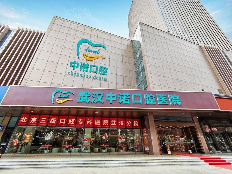 武汉瓷贴面口碑好又便宜的口腔医院 咿呀/优益佳口腔/牙达人实力不俗