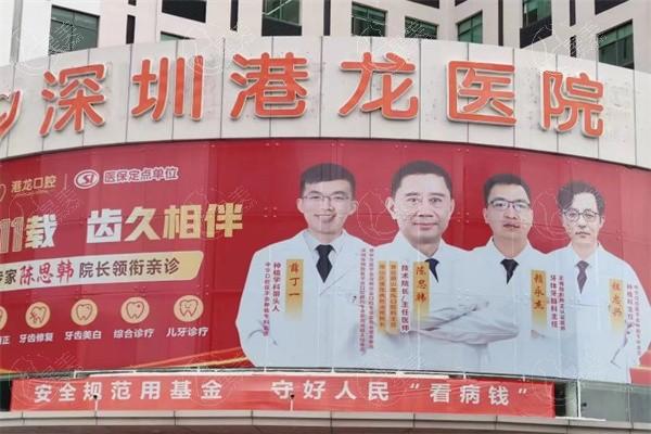 深圳美国Damon自锁矫正哪家口腔医院好价格还不贵 海涛/韦博/深圳港龙口腔实力不俗