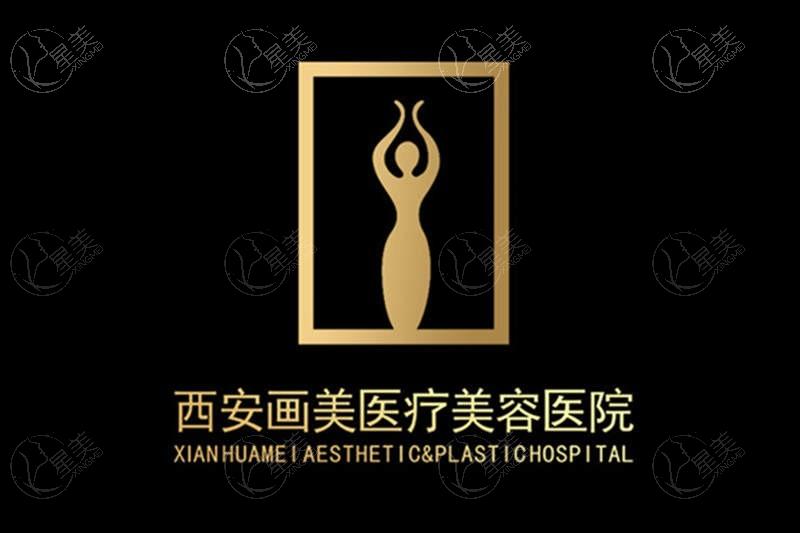 西安画美医疗美容医院怎么样？罗金刚双眼皮及眼修复技术出色