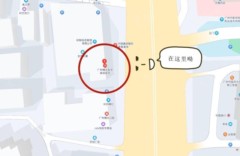 广州曙光整形隆鼻靠谱不？正规机构技术好价格实惠，真人对比超自然！​​