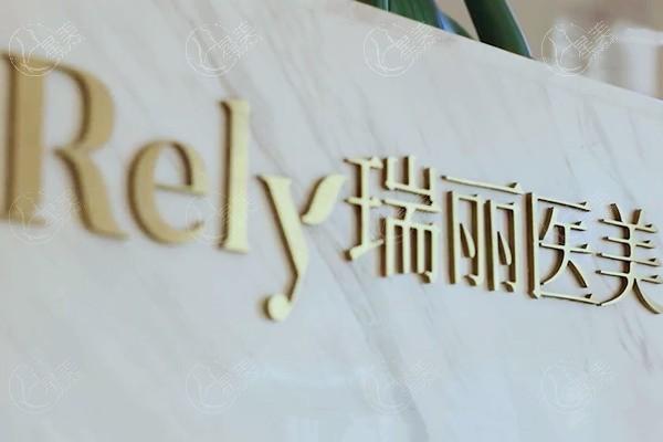 哈尔滨拉皮手术医院哪家好?推荐10家做拉皮手术技术优势+医生+价格