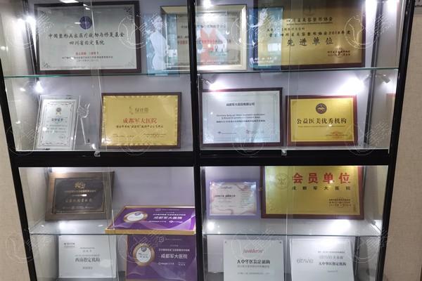 成都军大整形医院收费标准大公开！口碑一流、环境宜人，速览价格表！