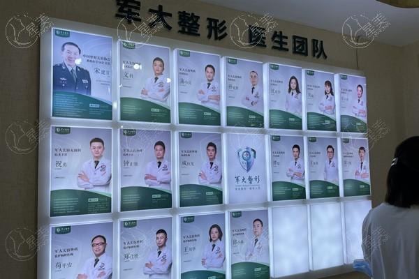 成都军大整形医院抽脂技术怎么样?多位吸脂医生推荐/仪器齐全/收费合理