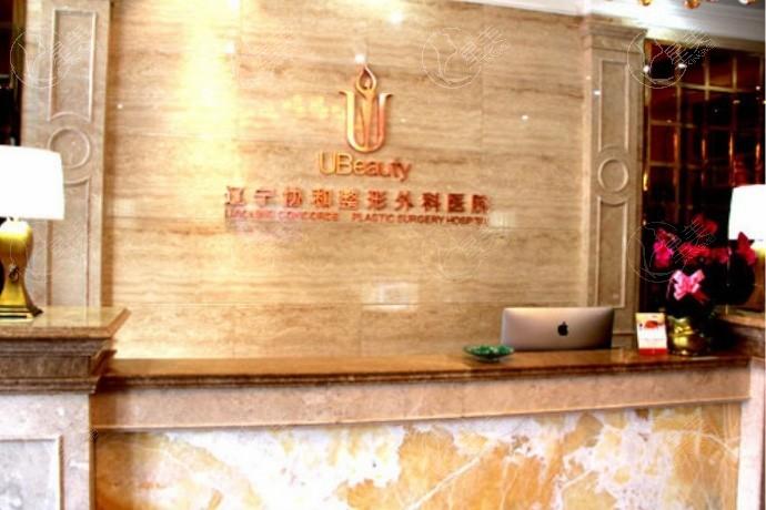 沈阳能取生长因子的医院汇总2025,汇总沈阳取生长因子好的整形医院名单