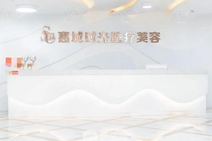 惠州祛疤较好的正规医院推荐，惠州医院/鹏爱/时光等都不错