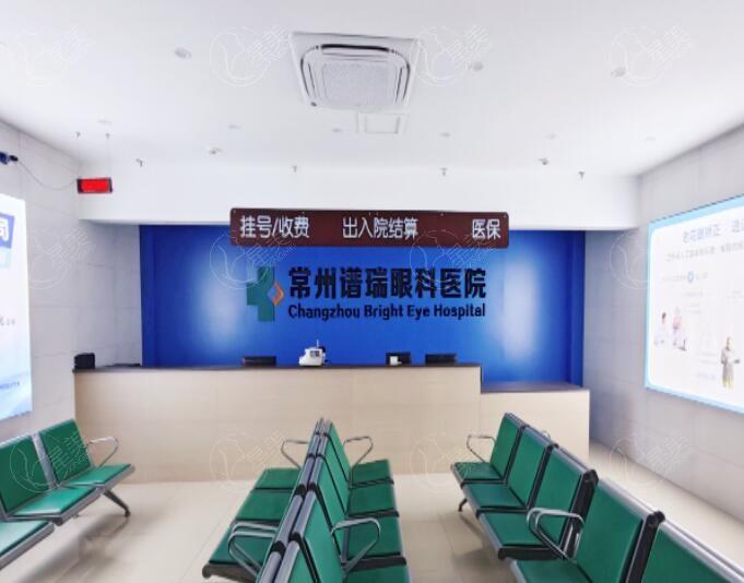 常州华厦谱瑞眼科价格表：全飞秒1.48w/半飞秒9500/白内障超声乳化7000+