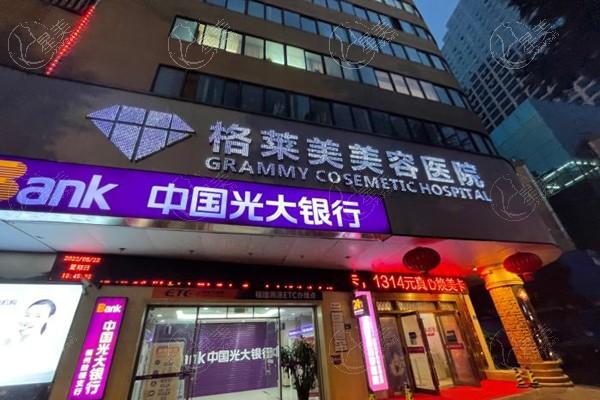 福州格莱美丰唇怎么样？院长微笑唇设计超自然技术好