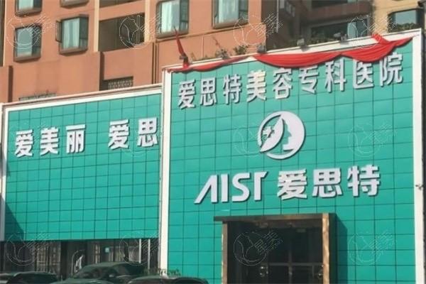 珠海爱思特医疗美容医院可靠吗？分析医院核心技术与知名医生名单