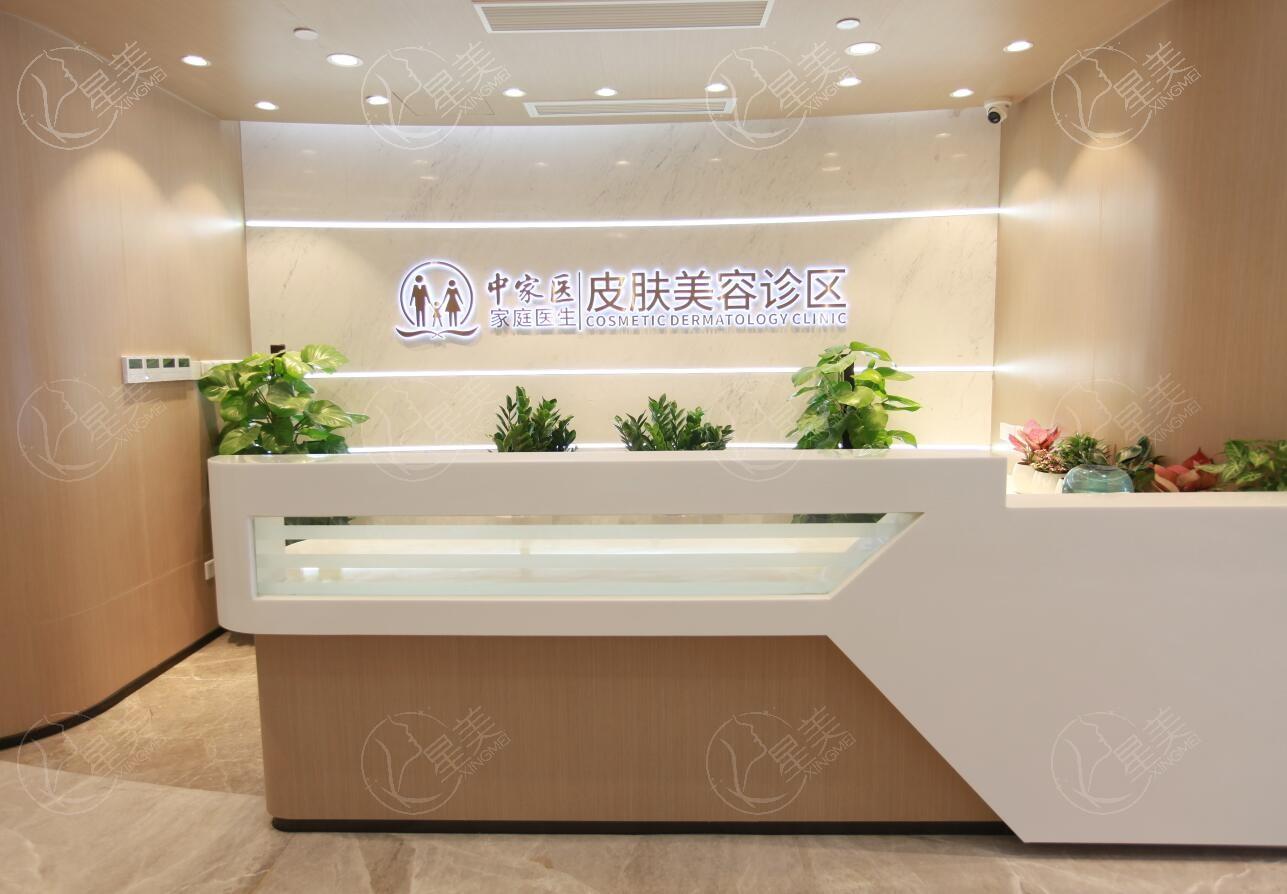 广州中山医科大学家庭医生整形美容医院老品牌实力如何？含项目价格与地址信息