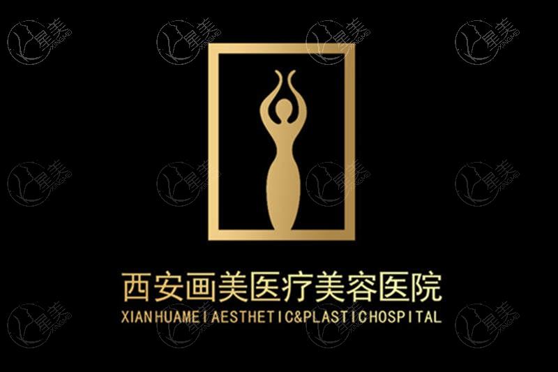西安激光点痣哪家正规又靠谱？ 西安西安壹加壹整形医院、现代妇产医院又好又便宜
