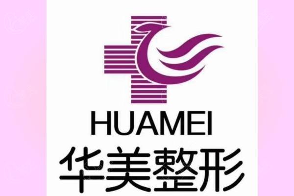 佛山丽肤美妊娠纹祛除系统哪家正规好一点？ 排名靠前的佛山壹加壹整形