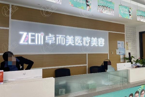 长沙大腿吸脂哪家医院做的好？种草几家术后满意度高还不贵的整形医院