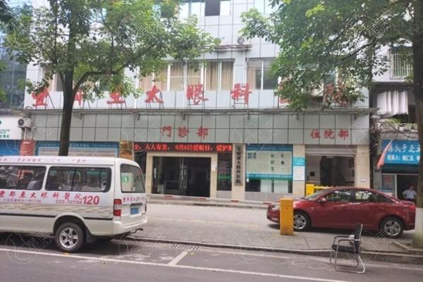 重庆蔡司飞秒A+口碑好又便宜的眼科医院 重庆新视界渝中眼科医院、爱尔、丰都亚太都在榜