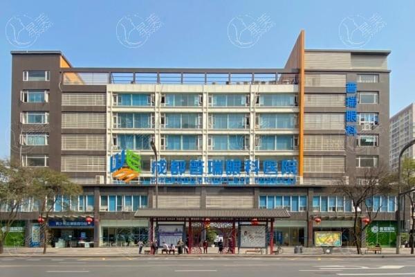 成都三焦点晶体好的医院排名 市民都说这几家靠谱