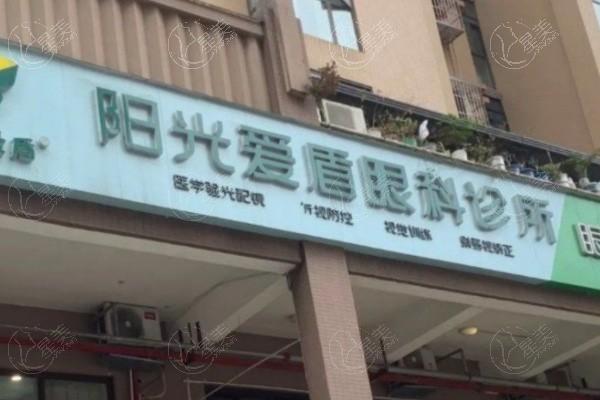 成都三焦点晶体好的医院排名 市民都说这几家靠谱