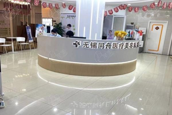 不知无锡同舟医疗美容医院做除皱项目靠谱不？青春容颜再次回归！