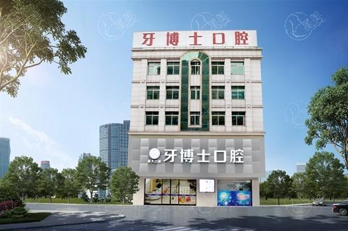 东莞数字化3D种植导板口腔医院排名 清溪莞口/东莞固德口腔/仁华均在榜单