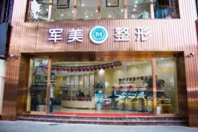 重庆手术缩阴哪家医院可以做？推荐上榜这几家整形医院技术在线