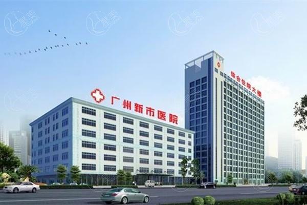 广州痘印整形医院排名前7 这些都是广州正规且规模大的机构喔
